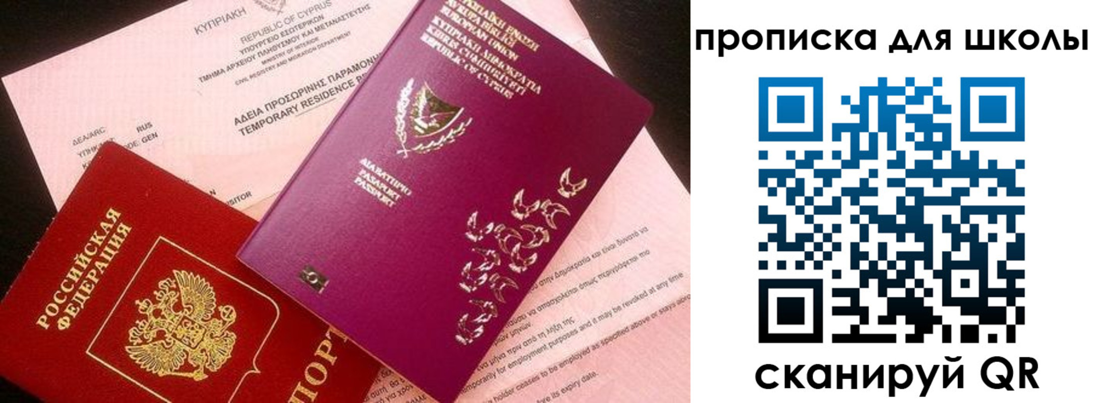 временная регистрация надежно в Пугачёве