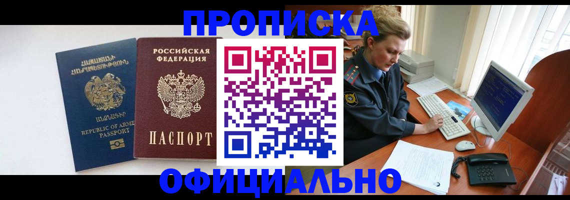 временная регистрация адрес в Пугачёве