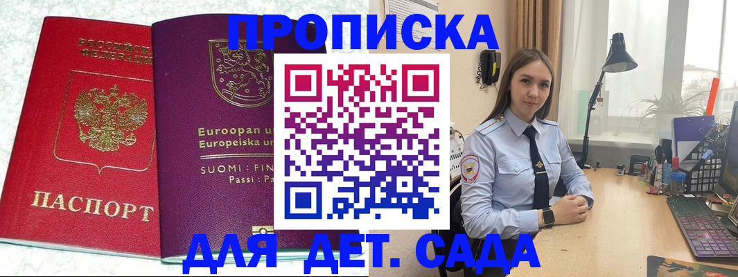 форма 3 в Пугачёве