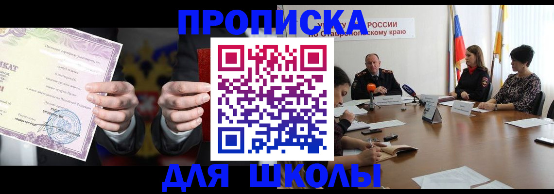 регистрация в Пугачёве